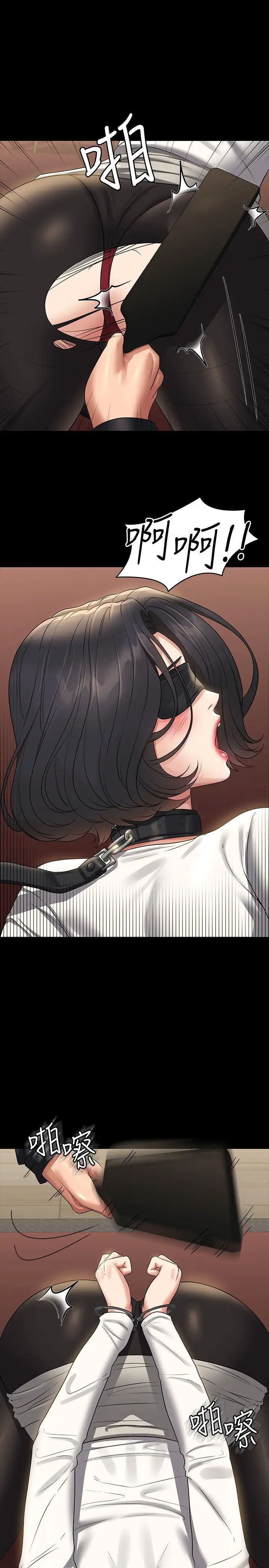 [Manhwa] Super civil servant Fantasy, mature woman, big breasts, OL#[38P]-29