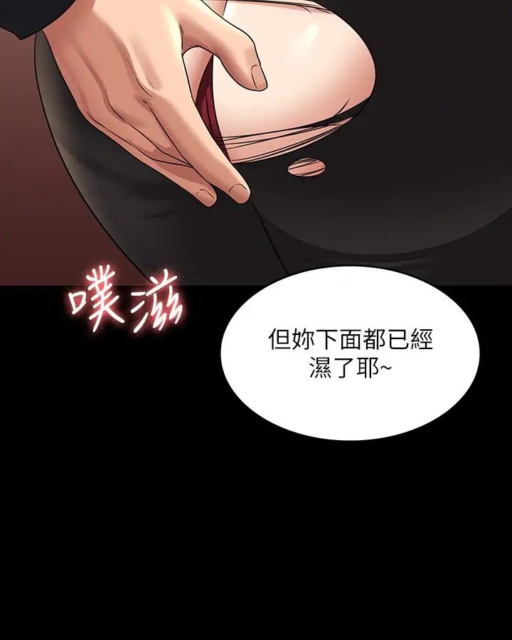 [Manhwa] Super civil servant Fantasy, mature woman, big breasts, OL#[38P]-31