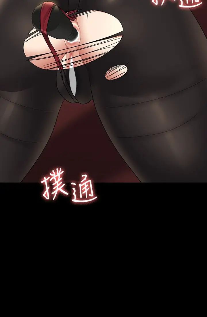 [Manhwa] Super civil servant Fantasy, mature woman, big breasts, OL#[38P]-37