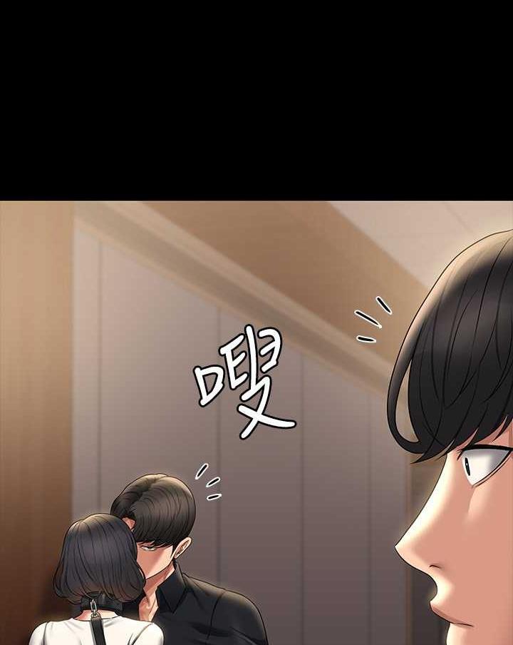 [Manhwa] Super civil servant Fantasy, mature woman, big breasts, OL#[132P]-1