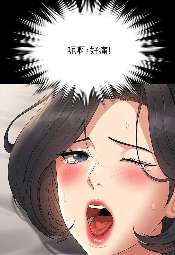 [Manhwa] Super civil servant Fantasy, mature woman, big breasts, OL#[132P]-102
