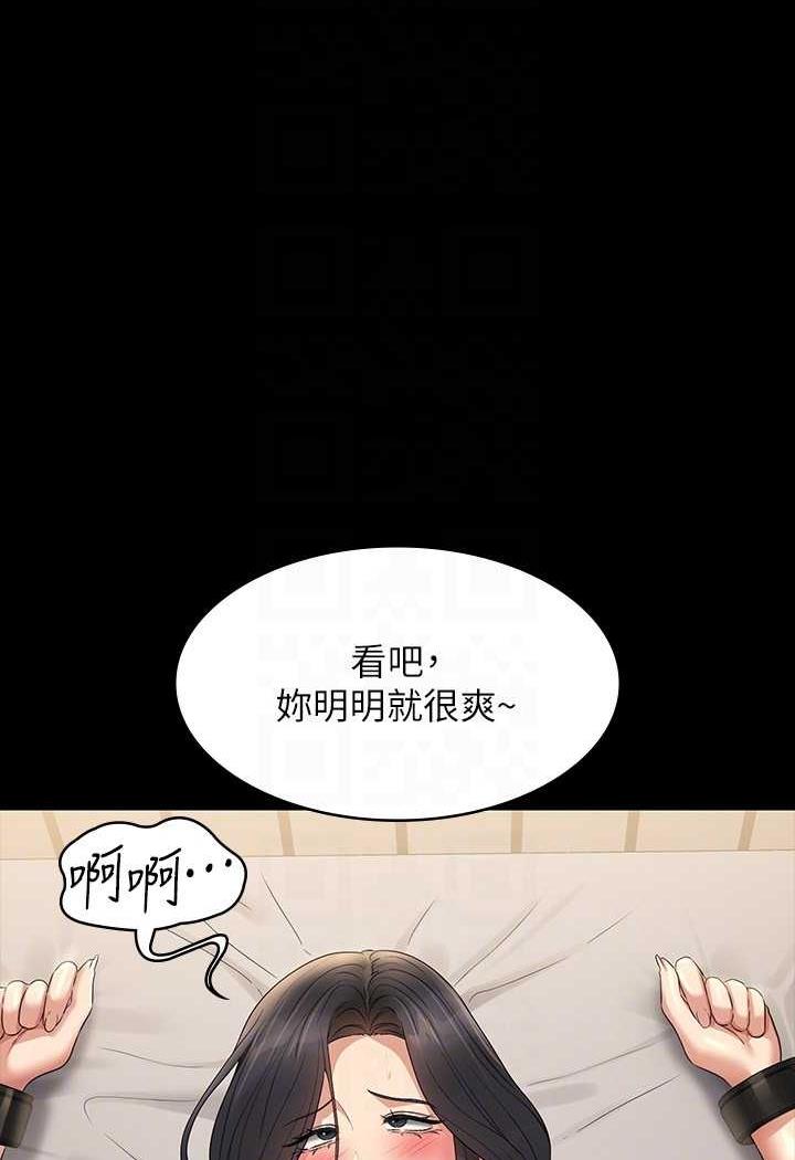 [Manhwa] Super civil servant Fantasy, mature woman, big breasts, OL#[132P]-108