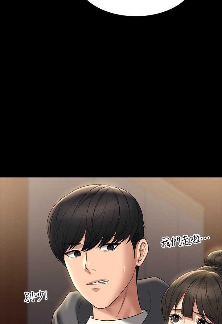 [Manhwa] Super civil servant Fantasy, mature woman, big breasts, OL#[132P]-11
