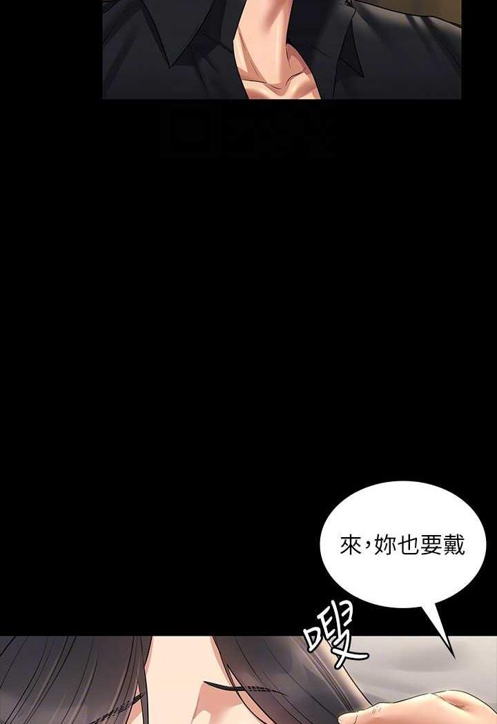 [Manhwa] Super civil servant Fantasy, mature woman, big breasts, OL#[132P]-117