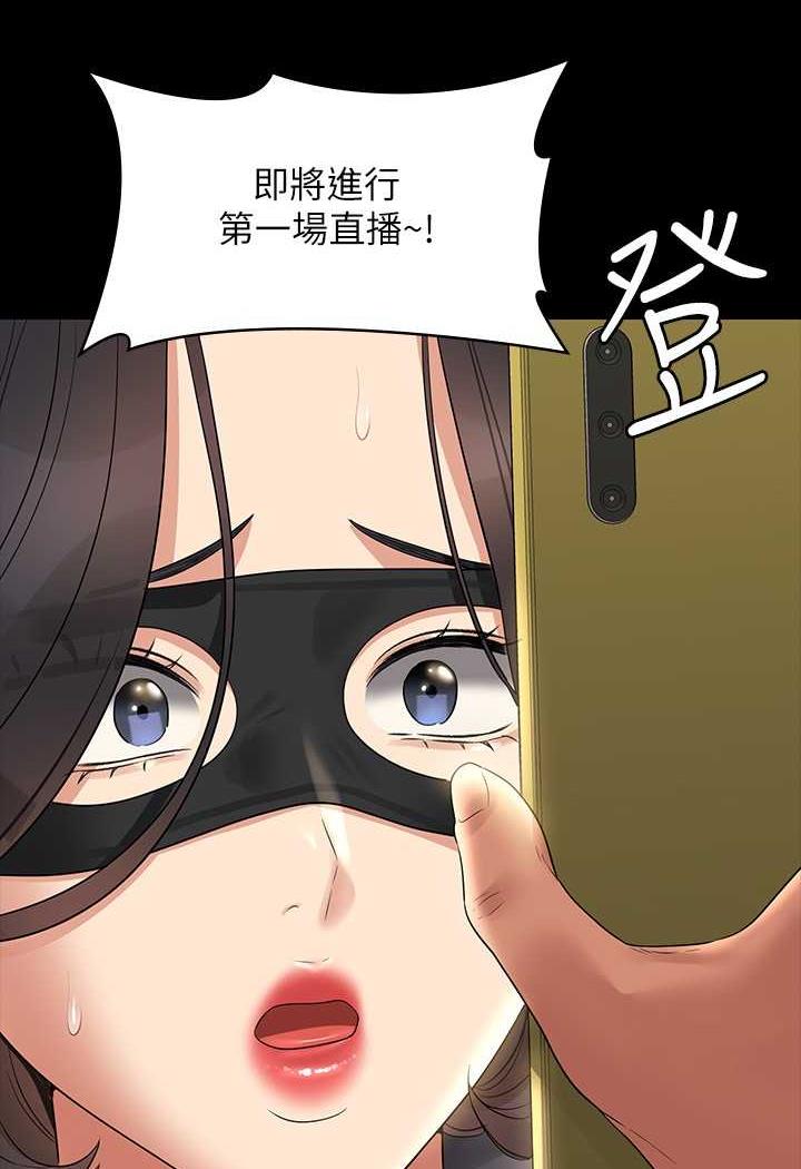 [Manhwa] Super civil servant Fantasy, mature woman, big breasts, OL#[132P]-123