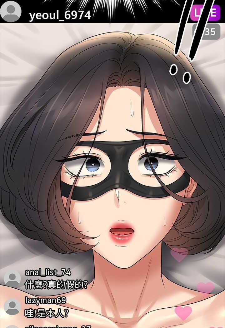 [Manhwa] Super civil servant Fantasy, mature woman, big breasts, OL#[132P]-125