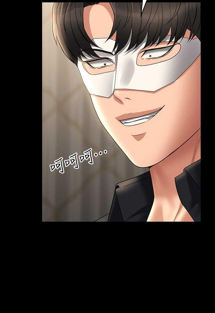 [Manhwa] Super civil servant Fantasy, mature woman, big breasts, OL#[132P]-127