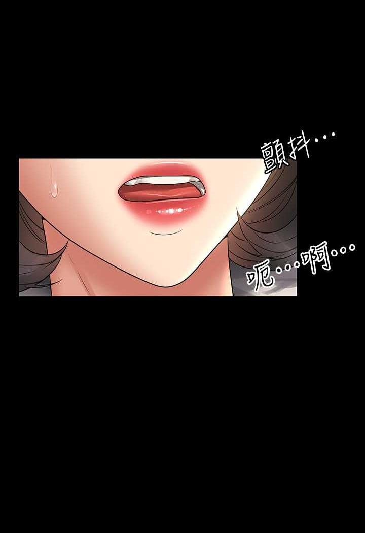 [Manhwa] Super civil servant Fantasy, mature woman, big breasts, OL#[132P]-128