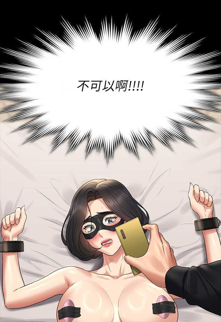 [Manhwa] Super civil servant Fantasy, mature woman, big breasts, OL#[132P]-129
