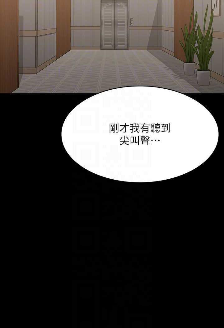 [Manhwa] Super civil servant Fantasy, mature woman, big breasts, OL#[132P]-16