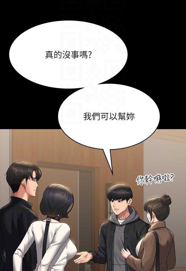 [Manhwa] Super civil servant Fantasy, mature woman, big breasts, OL#[132P]-17