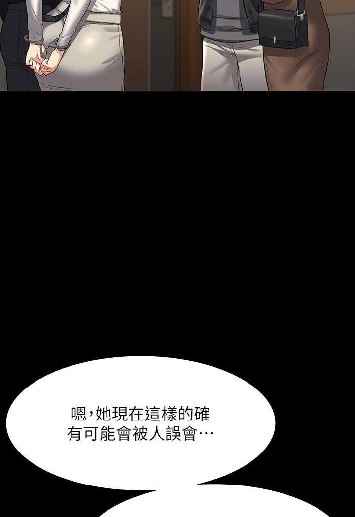 [Manhwa] Super civil servant Fantasy, mature woman, big breasts, OL#[132P]-18