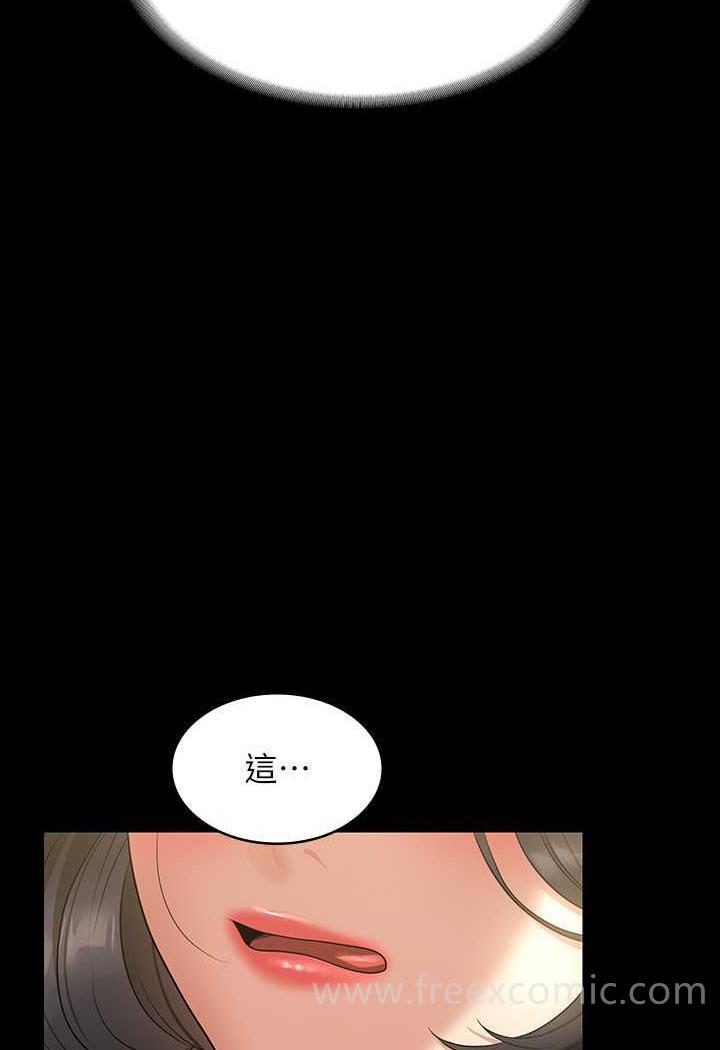 [Manhwa] Super civil servant Fantasy, mature woman, big breasts, OL#[132P]-26