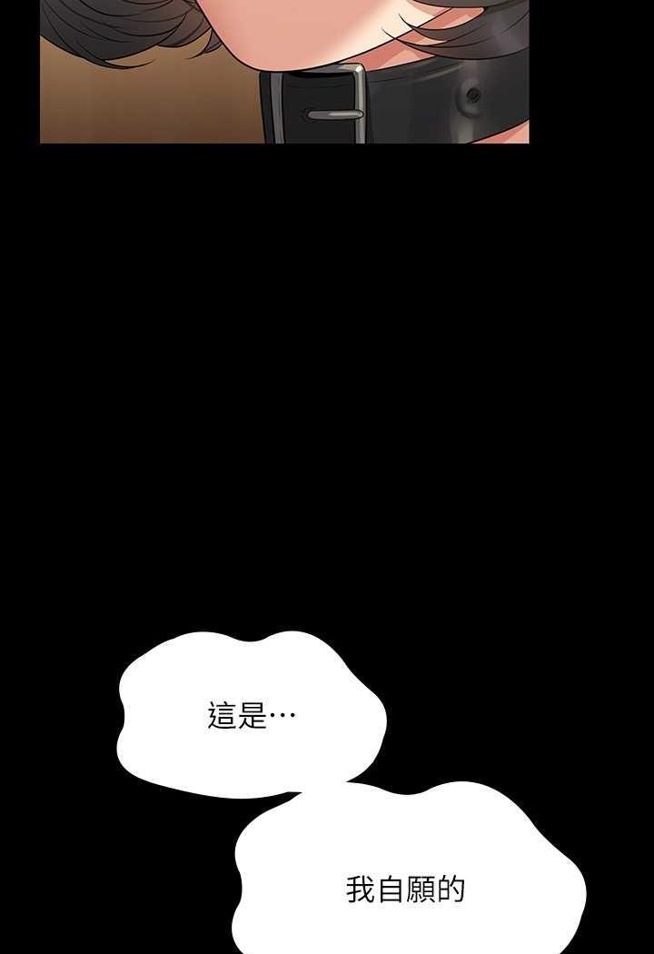 [Manhwa] Super civil servant Fantasy, mature woman, big breasts, OL#[132P]-27