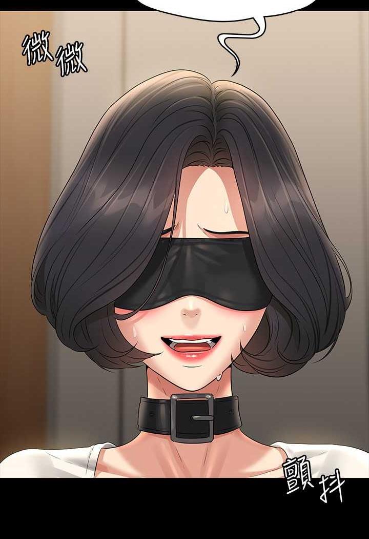 [Manhwa] Super civil servant Fantasy, mature woman, big breasts, OL#[132P]-28