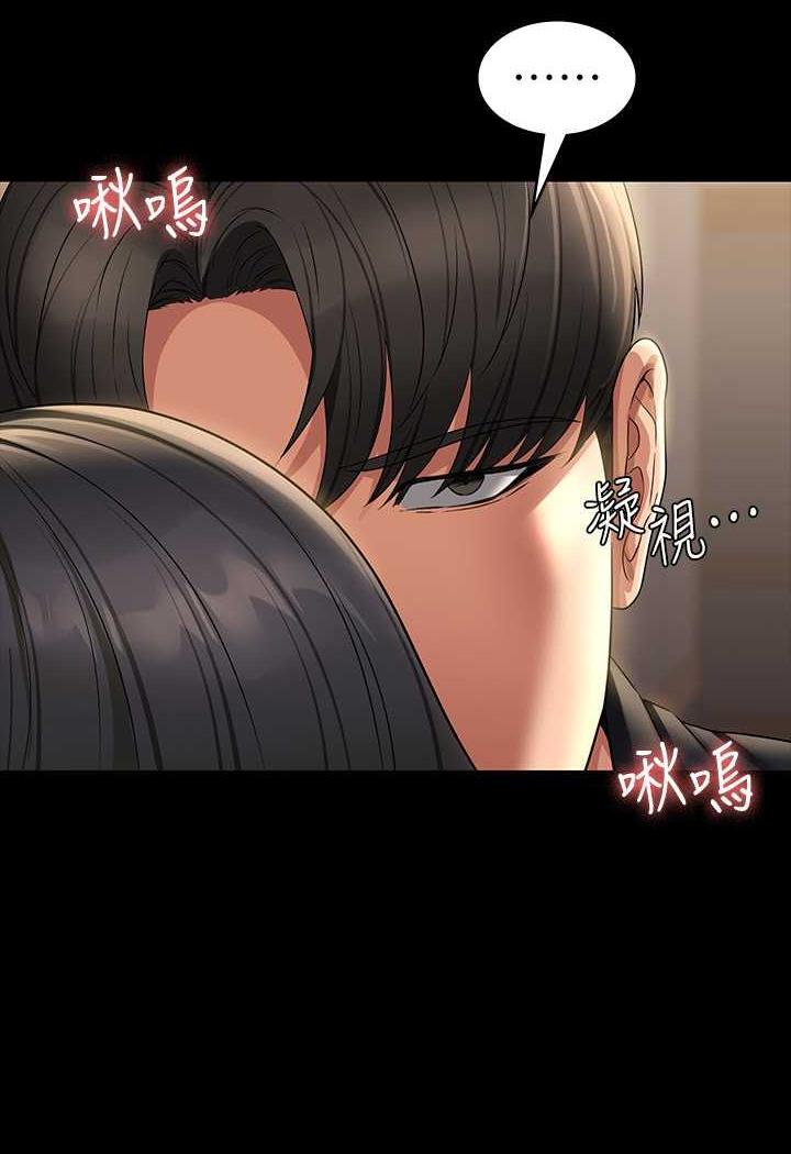 [Manhwa] Super civil servant Fantasy, mature woman, big breasts, OL#[132P]-3