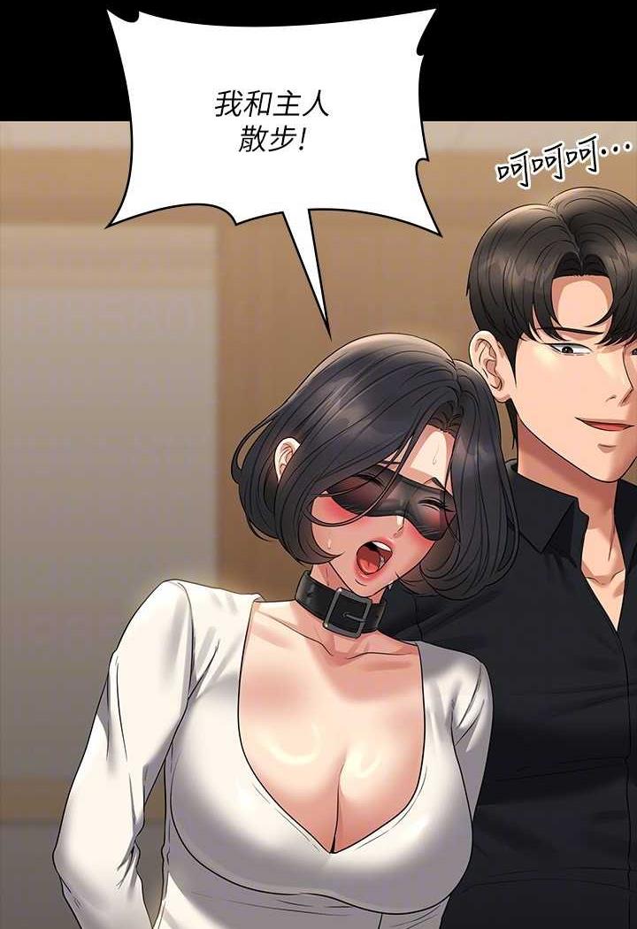 [Manhwa] Super civil servant Fantasy, mature woman, big breasts, OL#[132P]-33