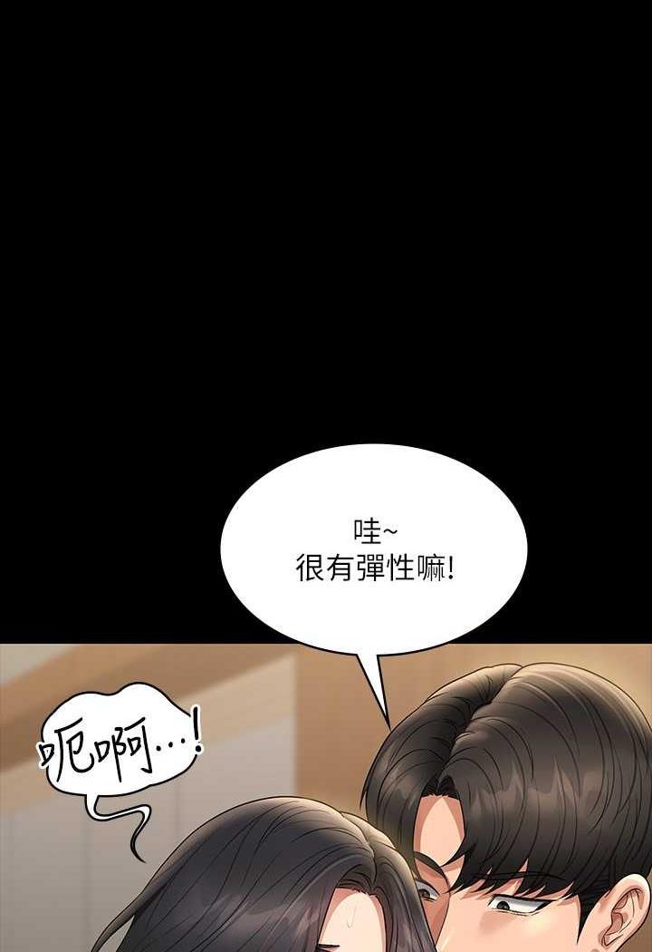 [Manhwa] Super civil servant Fantasy, mature woman, big breasts, OL#[132P]-38