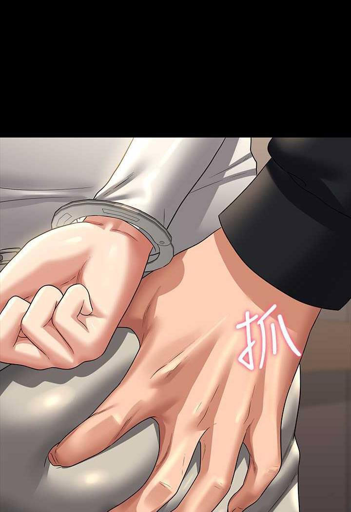 [Manhwa] Super civil servant Fantasy, mature woman, big breasts, OL#[132P]-4