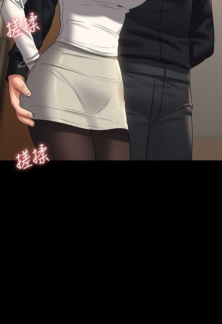 [Manhwa] Super civil servant Fantasy, mature woman, big breasts, OL#[132P]-41