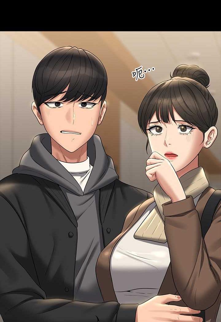[Manhwa] Super civil servant Fantasy, mature woman, big breasts, OL#[132P]-42