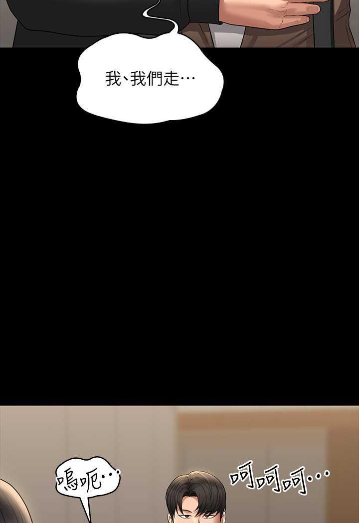 [Manhwa] Super civil servant Fantasy, mature woman, big breasts, OL#[132P]-43