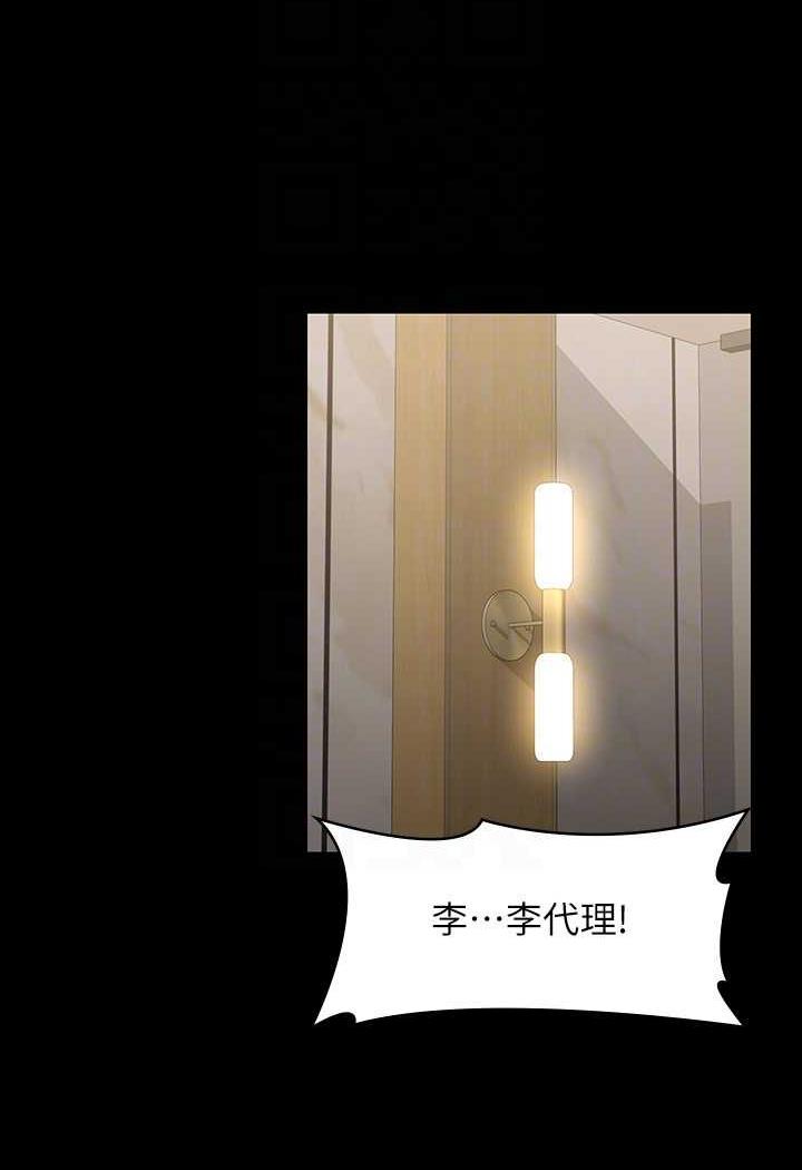 [Manhwa] Super civil servant Fantasy, mature woman, big breasts, OL#[132P]-46