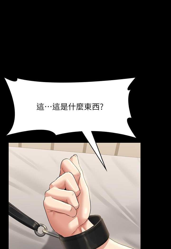 [Manhwa] Super civil servant Fantasy, mature woman, big breasts, OL#[132P]-47
