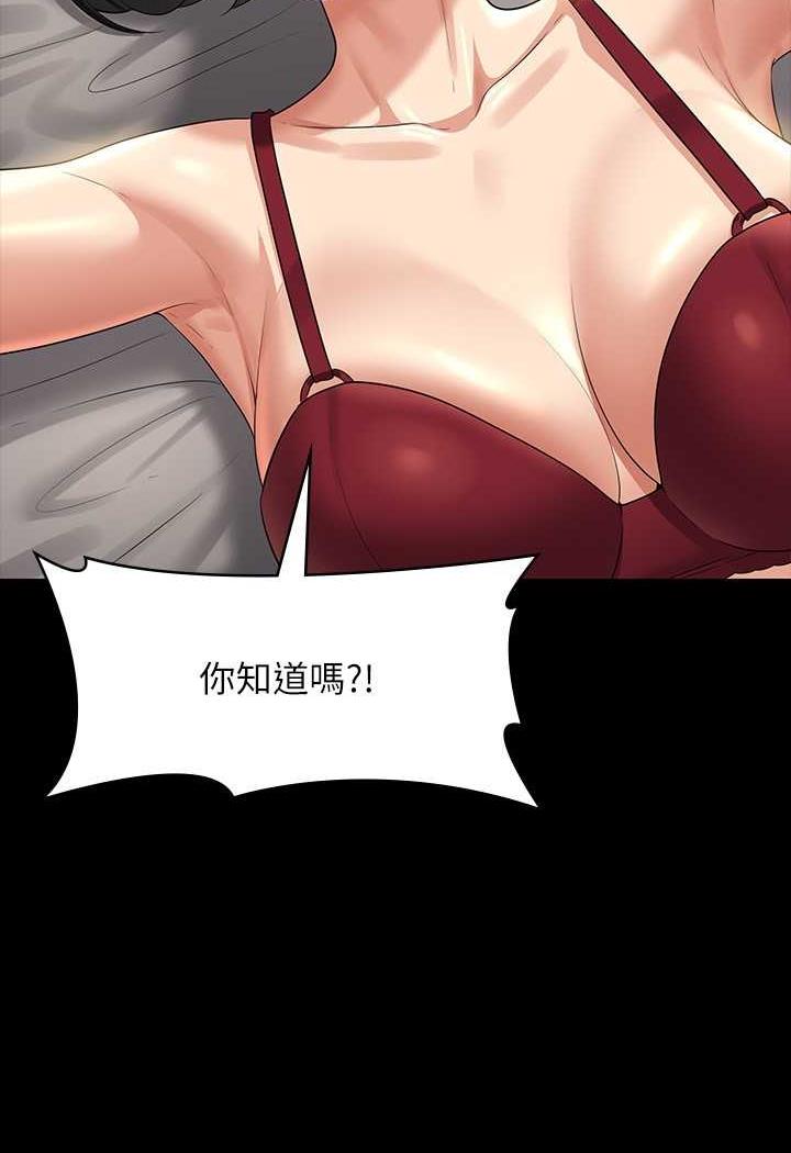[Manhwa] Super civil servant Fantasy, mature woman, big breasts, OL#[132P]-54