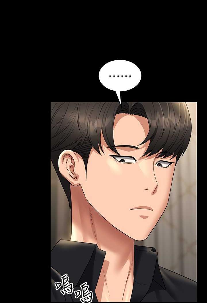 [Manhwa] Super civil servant Fantasy, mature woman, big breasts, OL#[132P]-55