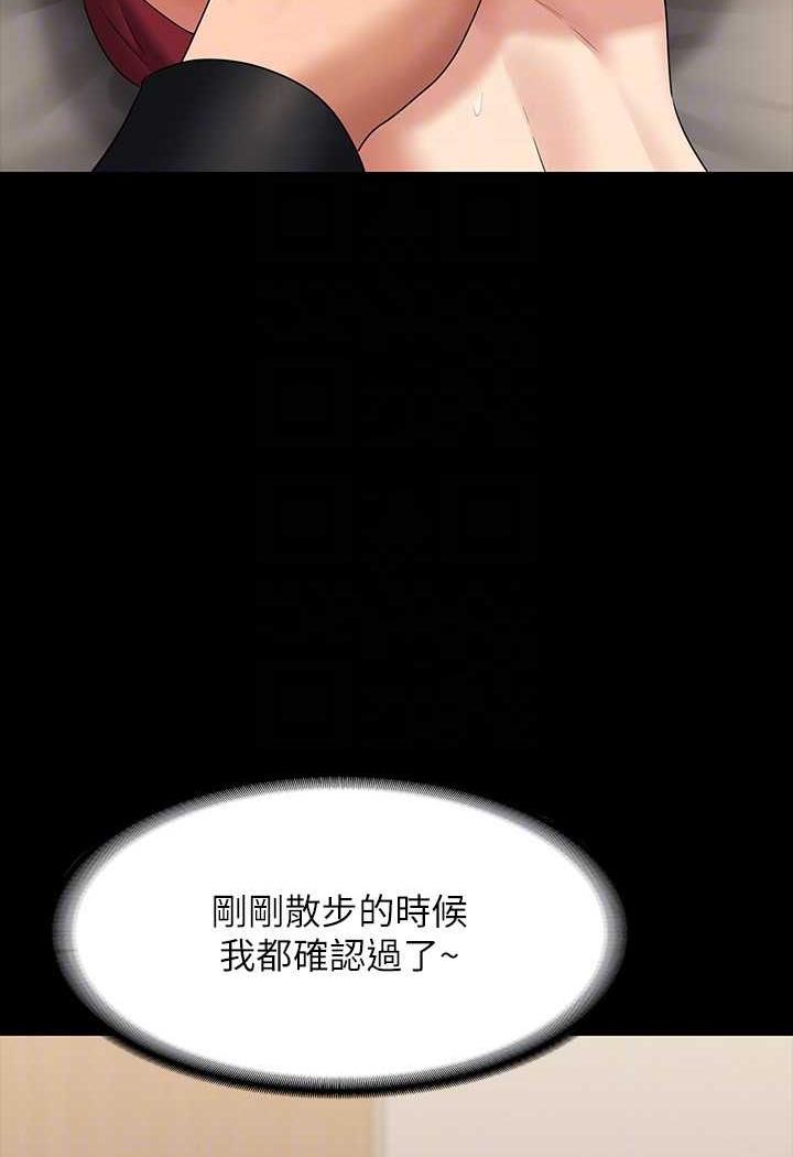 [Manhwa] Super civil servant Fantasy, mature woman, big breasts, OL#[132P]-60