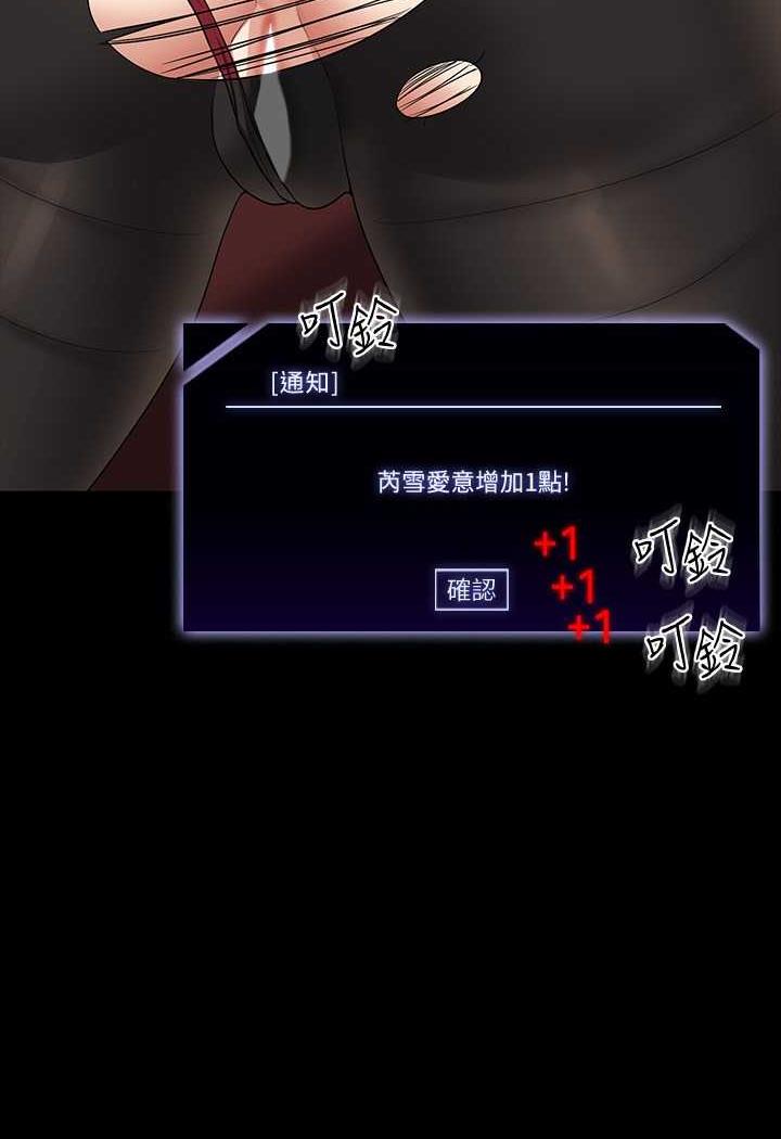 [Manhwa] Super civil servant Fantasy, mature woman, big breasts, OL#[132P]-68
