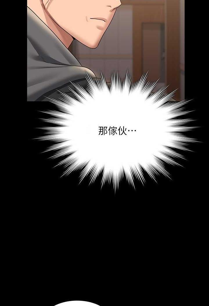 [Manhwa] Super civil servant Fantasy, mature woman, big breasts, OL#[132P]-7