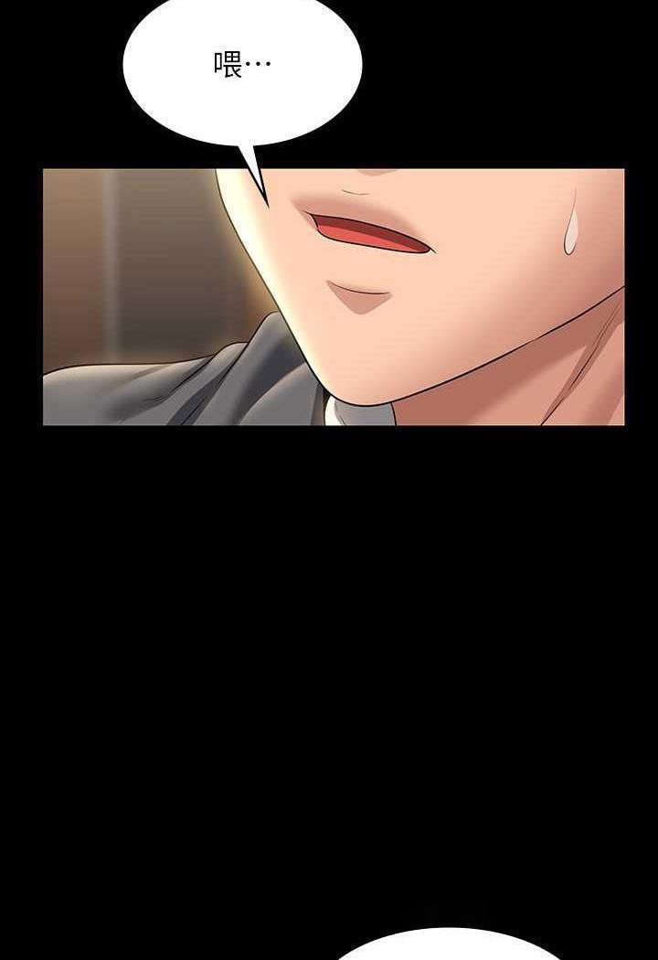 [Manhwa] Super civil servant Fantasy, mature woman, big breasts, OL#[132P]-8