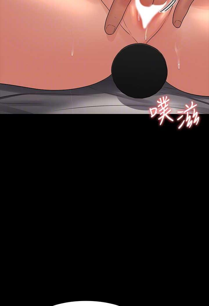 [Manhwa] Super civil servant Fantasy, mature woman, big breasts, OL#[132P]-83