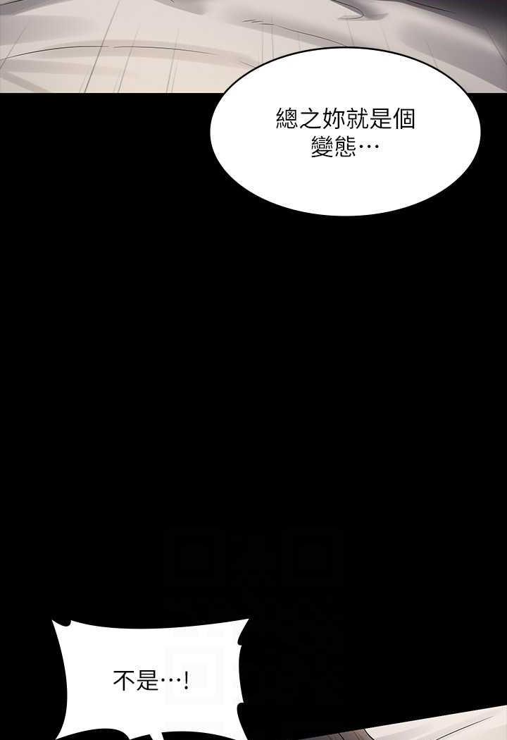 [Manhwa] Super civil servant Fantasy, mature woman, big breasts, OL#[132P]-87