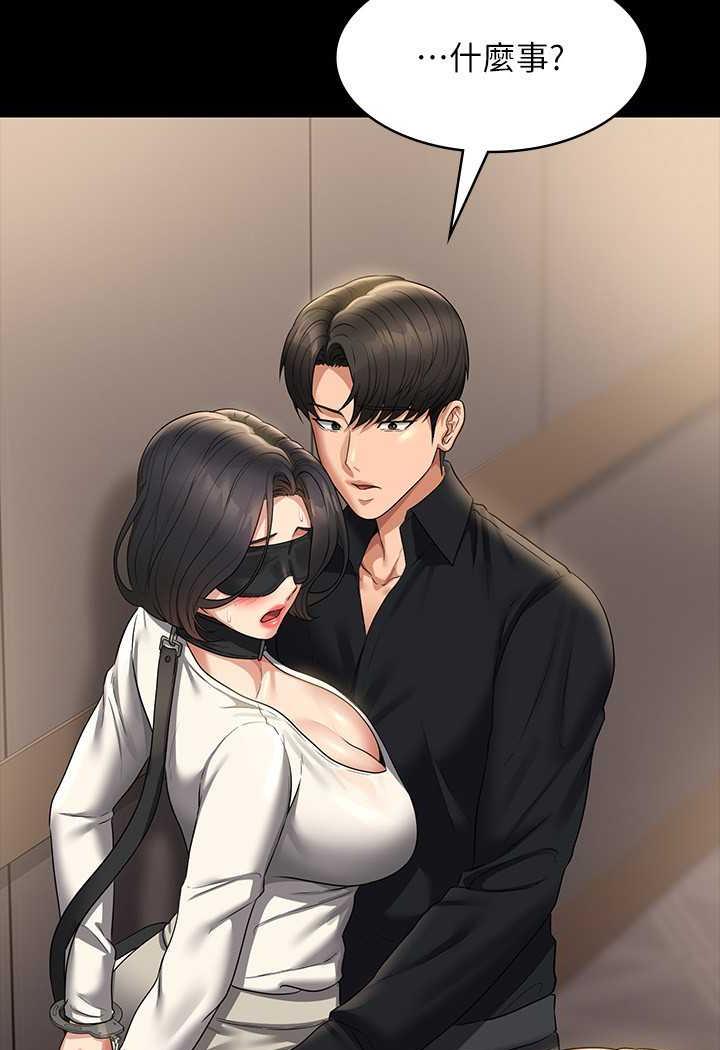 [Manhwa] Super civil servant Fantasy, mature woman, big breasts, OL#[132P]-9