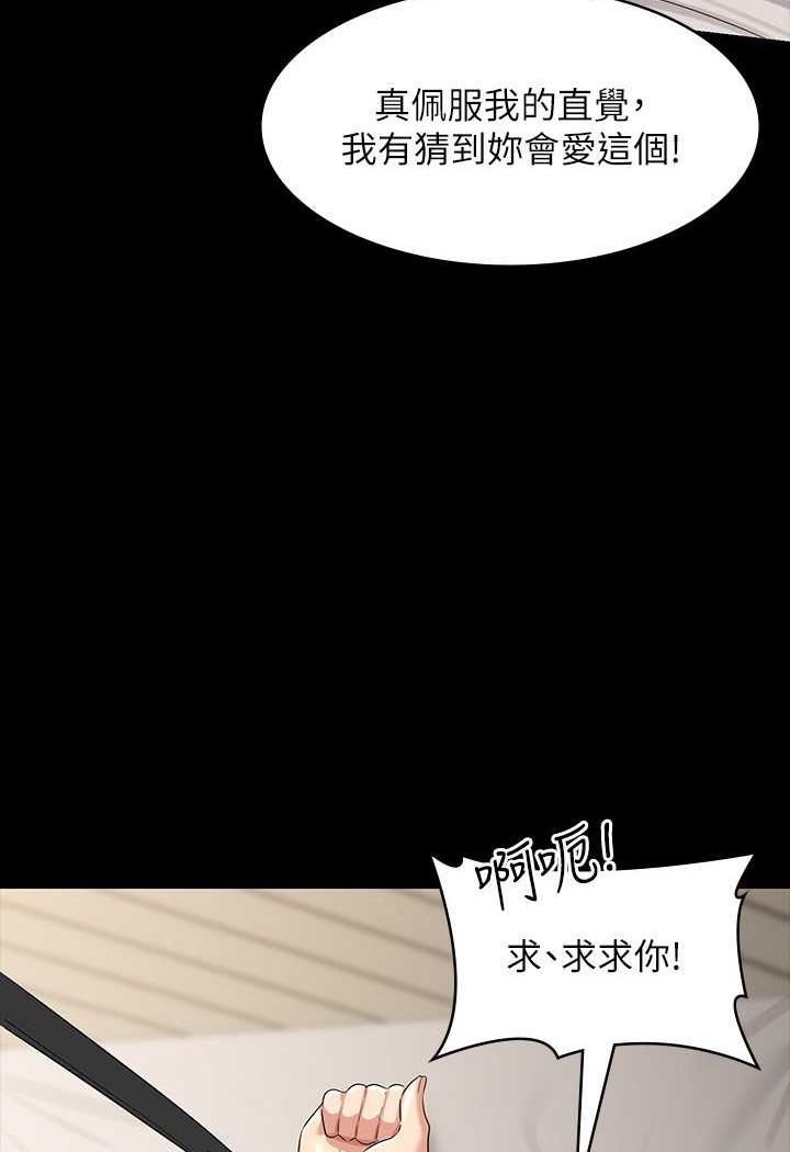 [Manhwa] Super civil servant Fantasy, mature woman, big breasts, OL#[132P]-99