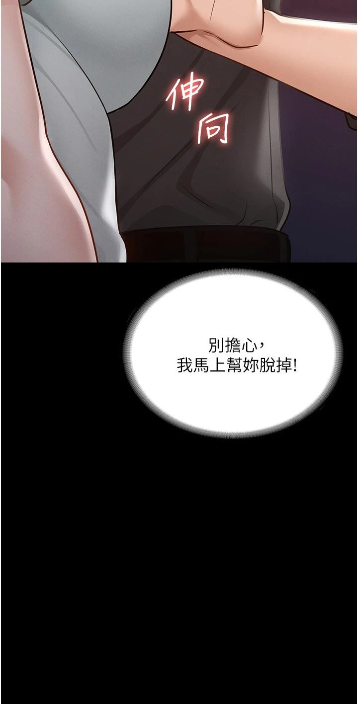 [Manhwa] Super civil servant Fantasy, mature woman, big breasts, OL#[37P]-10