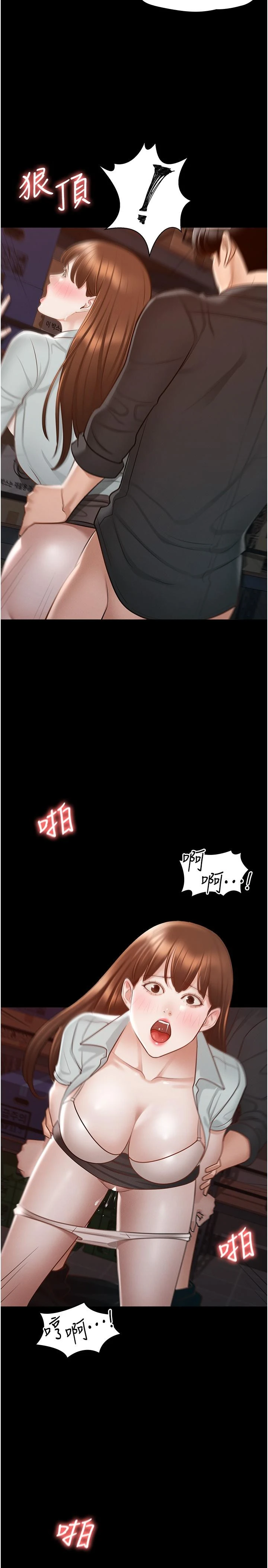 [Manhwa] Super civil servant Fantasy, mature woman, big breasts, OL#[37P]-30