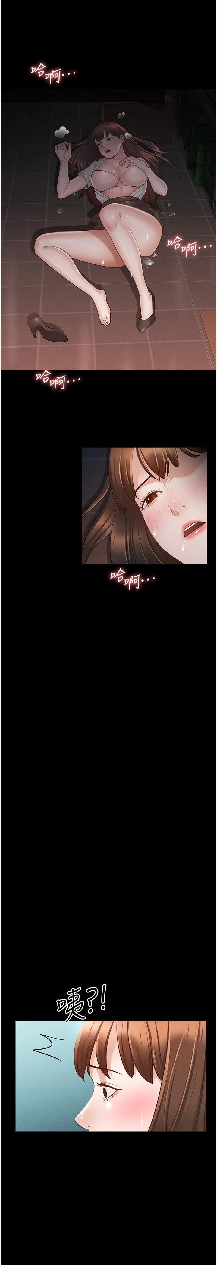 [Manhwa] Super civil servant Fantasy, mature woman, big breasts, OL#[37P]-33