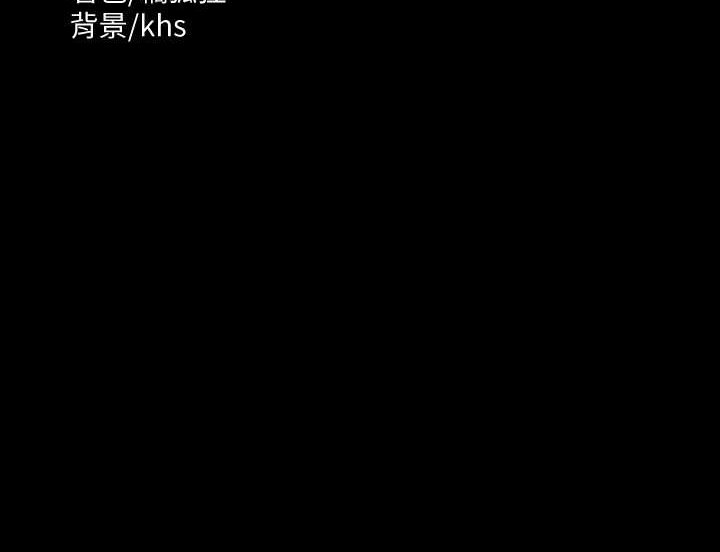 [韩国漫画] 超级公务员 奇幻,熟女人妻,巨乳大奶,OL#[134P]-134