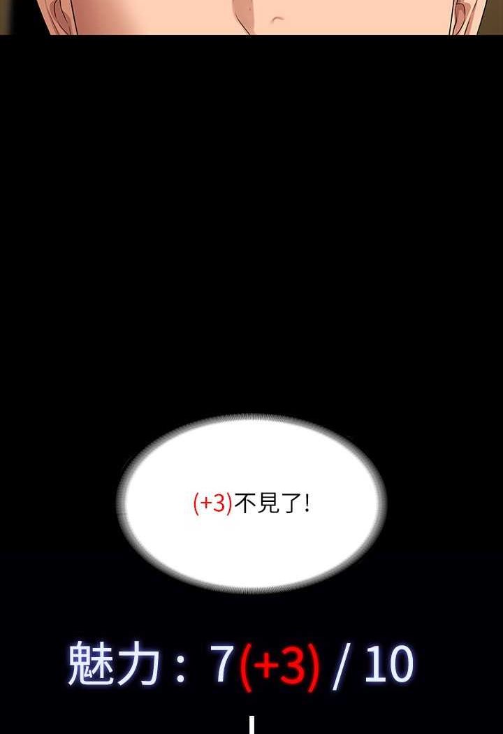 [韩国漫画] 超级公务员 奇幻,熟女人妻,巨乳大奶,OL#[134P]-34