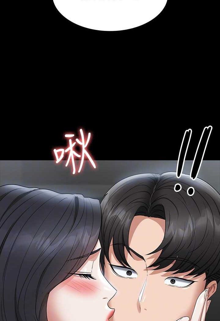 [韩国漫画] 超级公务员 奇幻,熟女人妻,巨乳大奶,OL#[134P]-79