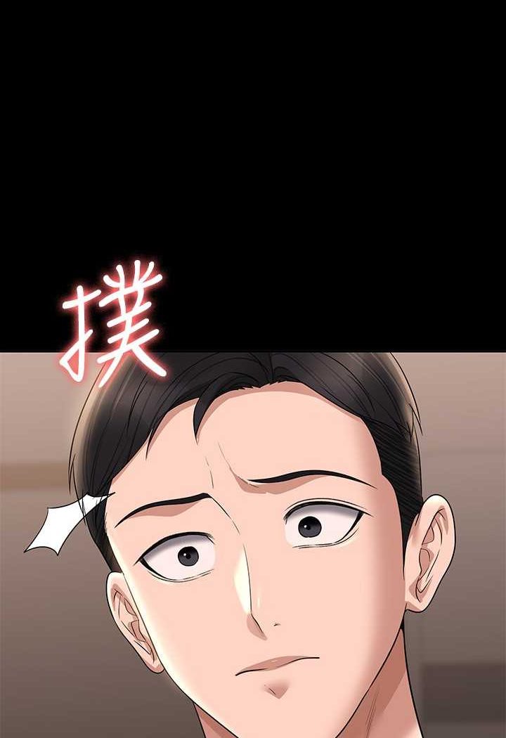 [韩国漫画] 超级公务员 奇幻,熟女人妻,巨乳大奶,OL#[110P]-23
