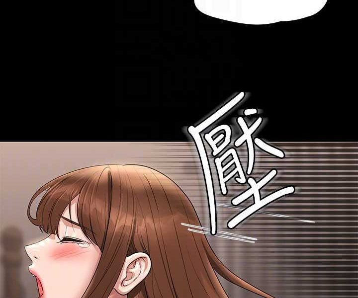 [韩国漫画] 超级公务员 奇幻,熟女人妻,巨乳大奶,OL#[110P]-29