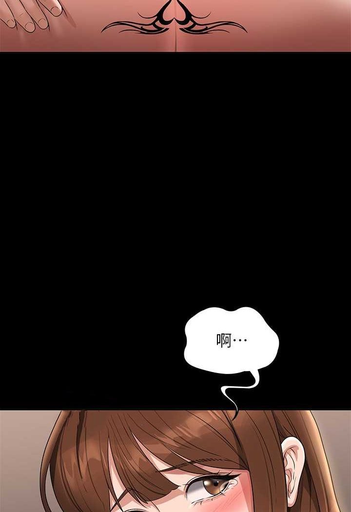 [韩国漫画] 超级公务员 奇幻,熟女人妻,巨乳大奶,OL#[110P]-35