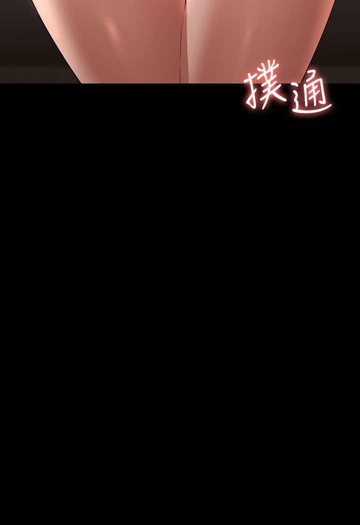 [韩国漫画] 超级公务员 奇幻,熟女人妻,巨乳大奶,OL#[110P]-5