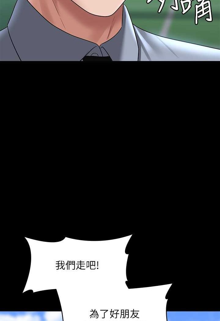 [韩国漫画] 超级公务员 奇幻,熟女人妻,巨乳大奶,OL#[110P]-64