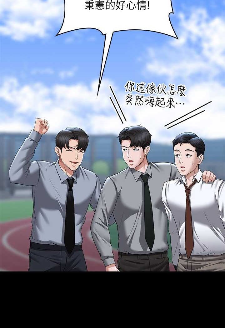 [韩国漫画] 超级公务员 奇幻,熟女人妻,巨乳大奶,OL#[110P]-65